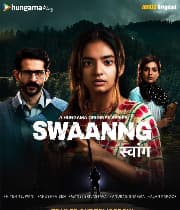 Swaanng
