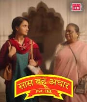 Saas Bahu Aachar Pvt Ltd