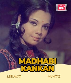 Madhabi Kankan (1932) movie poster
