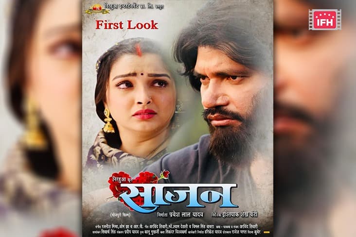 Aamrapali Dubey Shares First Look Of Her Upcoming Film Saajan Opposite Pravesh Lal Yadav