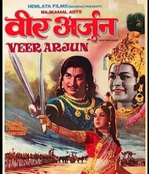 Veer Arjun (1977) movie poster