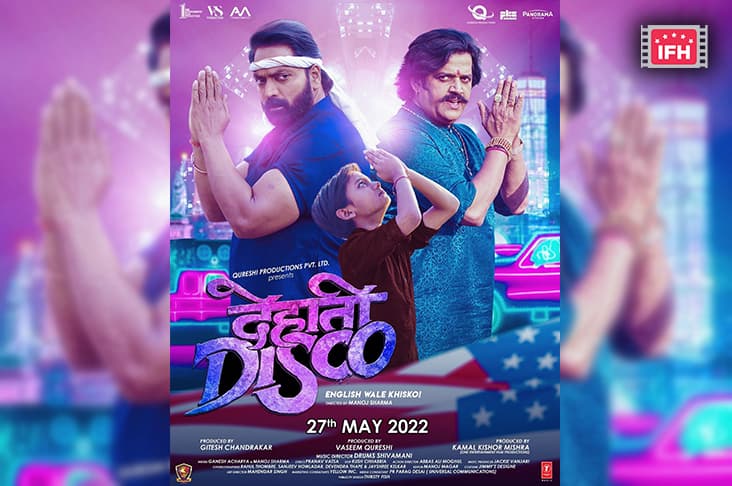 Ganesh Acharya, Ravi Kishan Starrer ‘Dehati Disco’ To Release This May