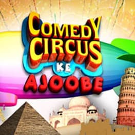 Comedy Circus Ke Ajoobe