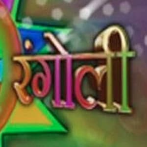 Rangoli