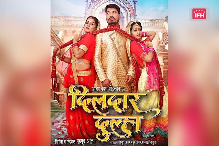 Pravesh Lal Yadav Unveils The Hilarious First Look Of 'Dildar Dulha'