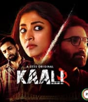Kaali