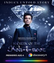 Secrets Of The Kohinoor