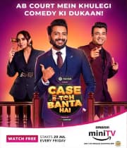 Case Toh Banta Hai