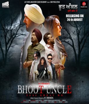 Bhoot Uncle Tusi Great Ho (2022) movie poster