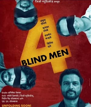 4 Blind Men (2023) movie poster