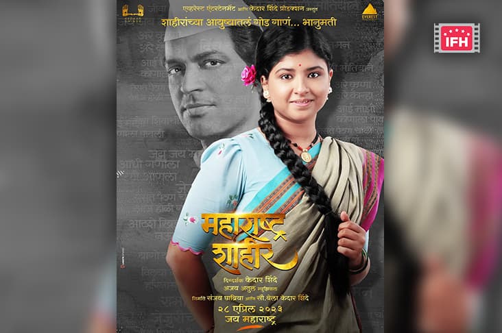 Shahir Sable's Granddaughter Sana Kedar Shinde To Play Sable's Wife Bhanumati In His Biopic