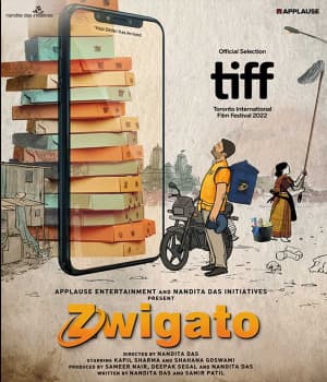 Zwigato (2023) movie poster