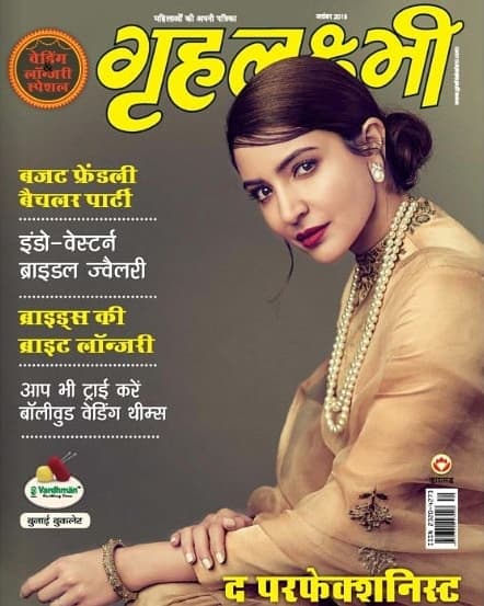 Grehlakshmi Magazine November 2018