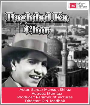 Baghdad Ka Chor (1934) movie poster