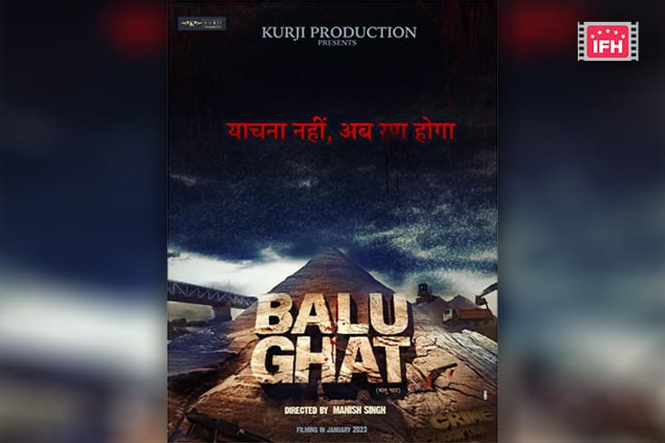 Director Manish Singh Announced The Web Series 'Balu Ghat' And Unveiled The Teaser Poster