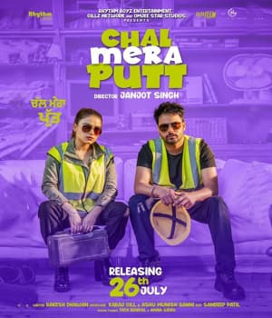 Chal Mera Putt (2019) movie poster