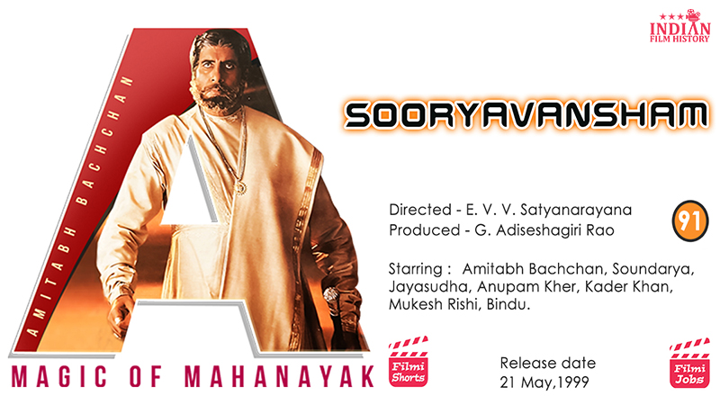 Sooryavansham 1999 Amitabh Bachchan An Emotional Saga Of Family Values And Unwavering Duty
