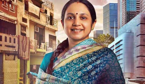 Anubha Fatehpura