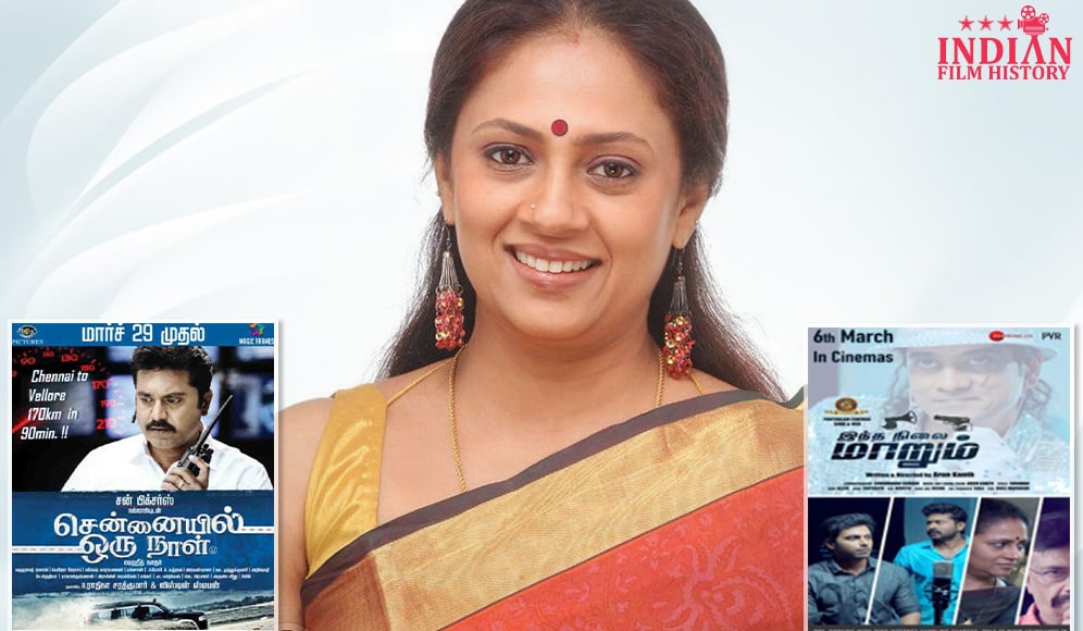 Lakshmy Ramakrishnan