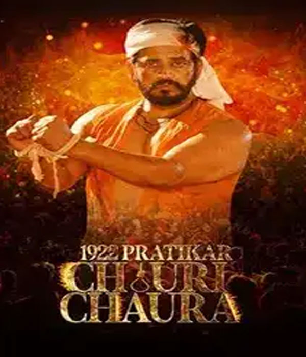 1922 Pratikaar Chauri Chaura