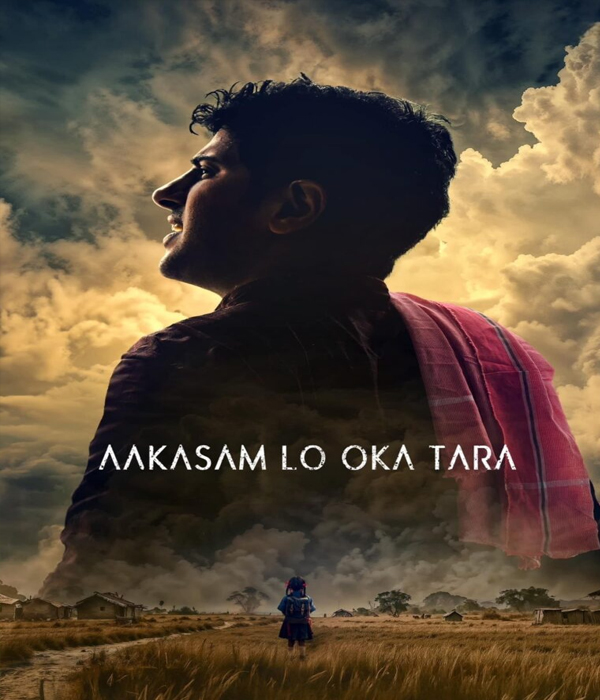 Aakasam Lo Oka TaraAakasam Lo Oka Tara