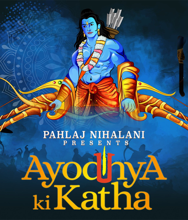Ayodhya Ki Katha