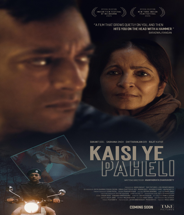 Kaisi Ye Paheli