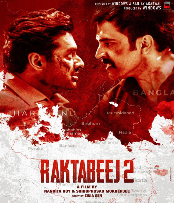 Raktabeej 2