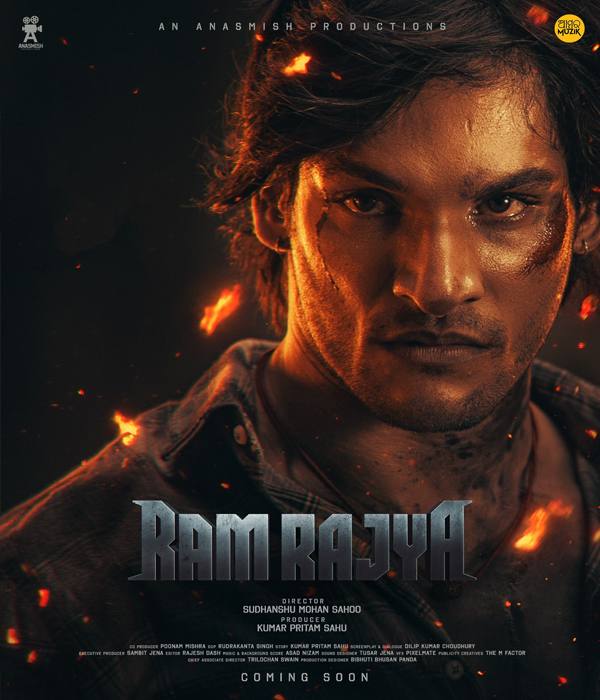 Ram Rajya The Katak Saga Continues