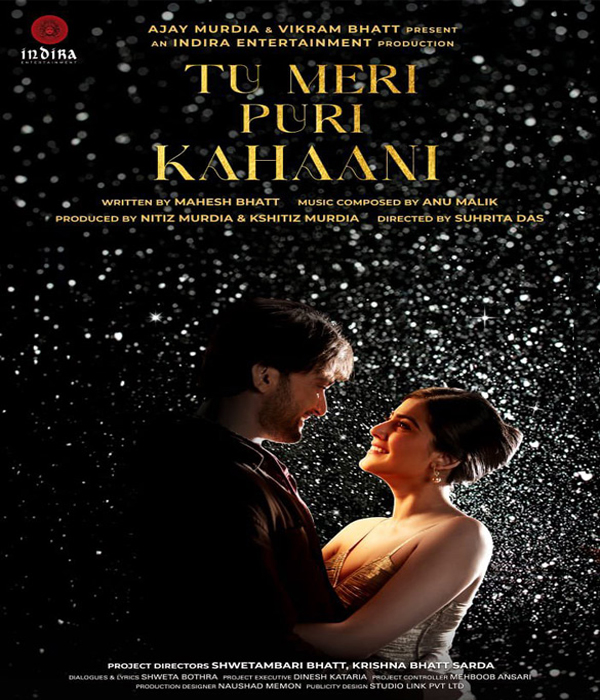 Tu Meri Poori Kahani