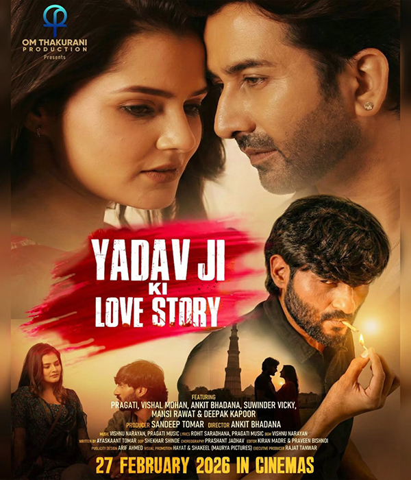 Yadav Ji Ki Love Story