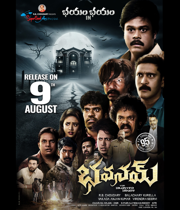 Bhavanam The Haunted House