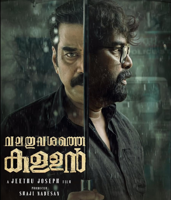 Valathu Vasathe Kallan