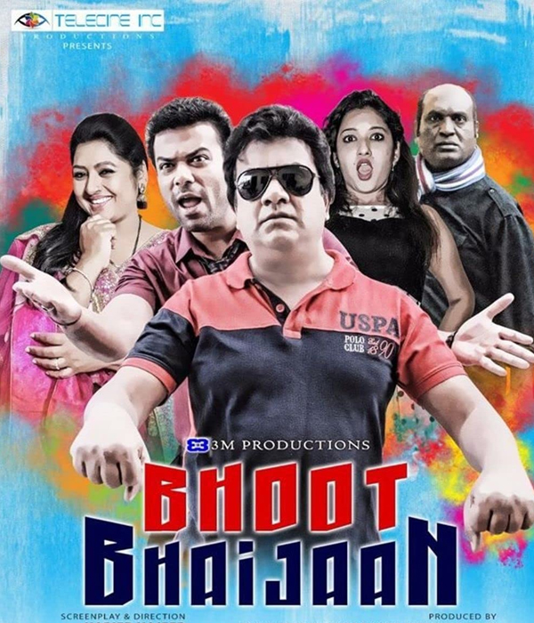 Bhoot Bhaijaan