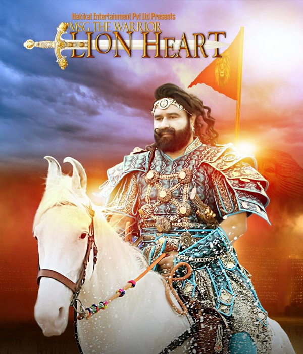 MSG: The Warrior Lion Heart