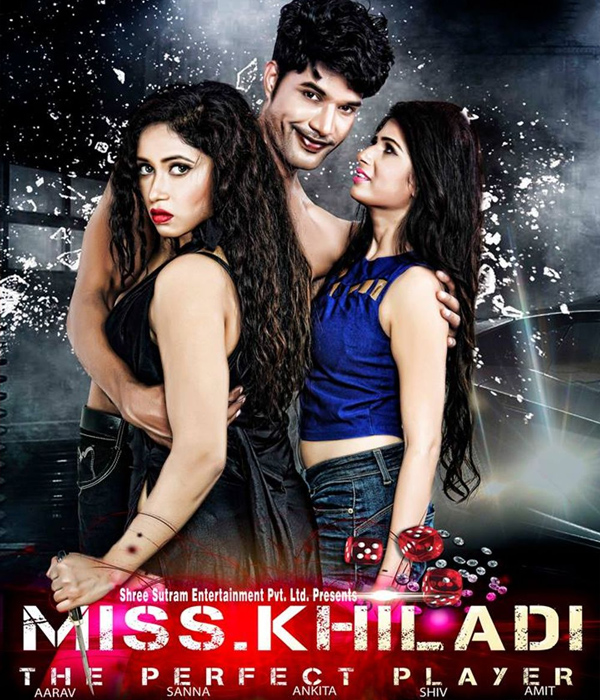 Miss Khiladi-The Perfect Player