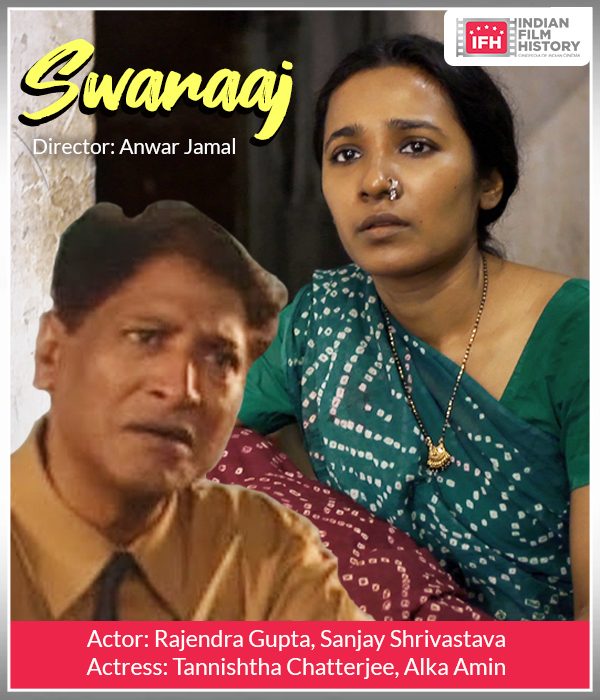 Swaraaj