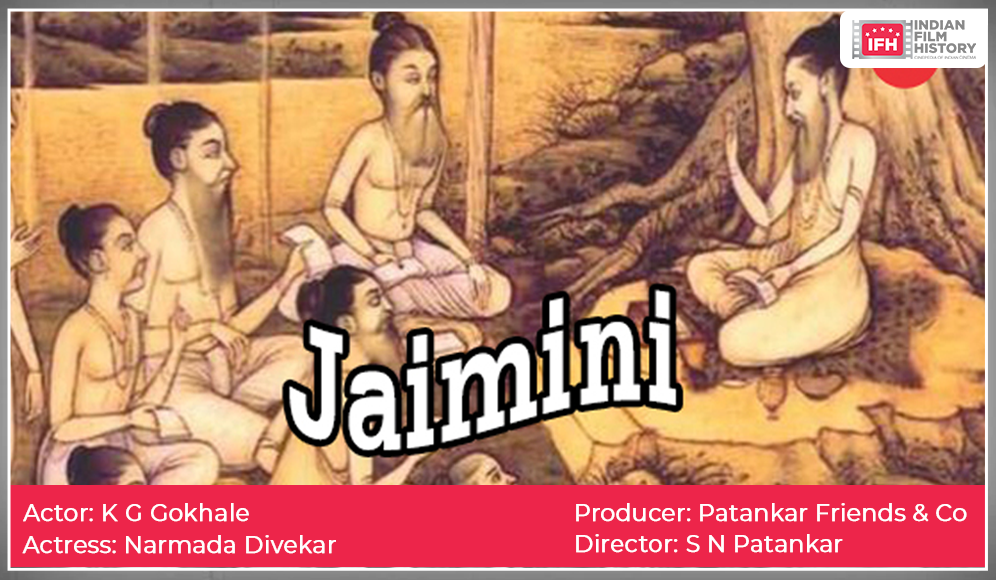 Jaimini