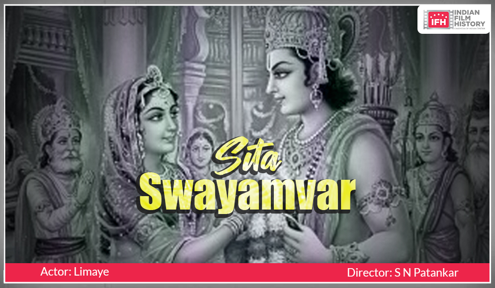 Sita Swayamwar