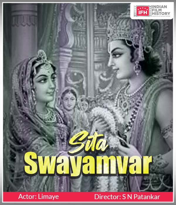 Sita Swayamwar