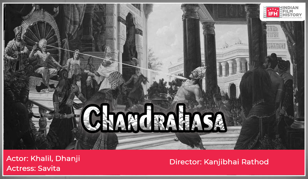 Chandrahasa