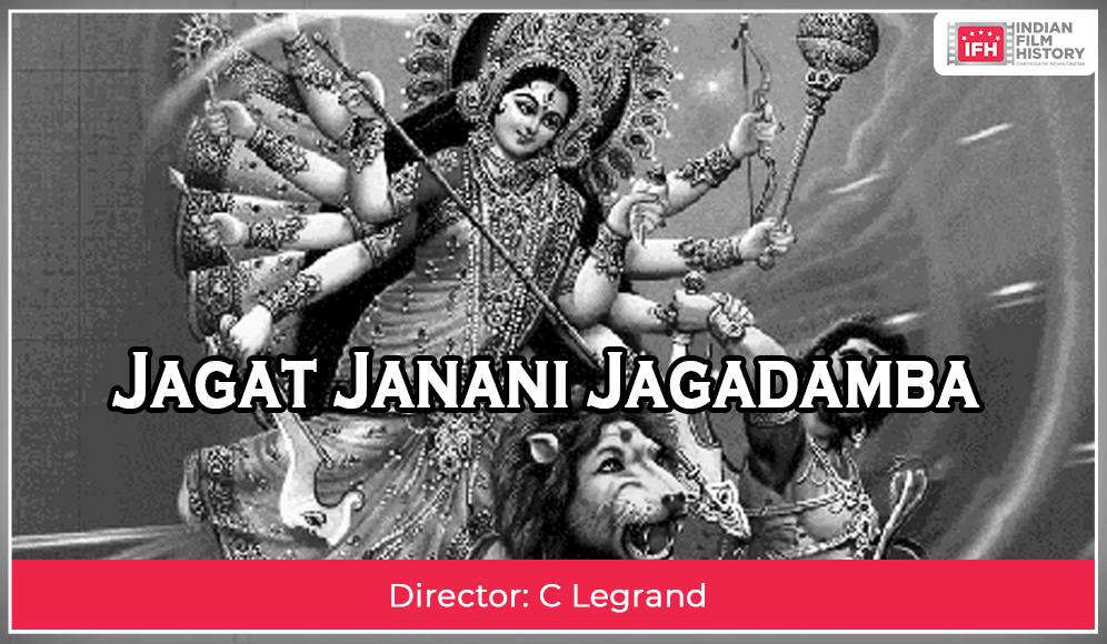 Jagat Janani Jagadamba