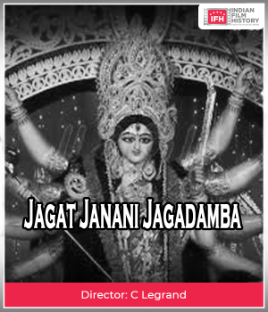 Jagat Janani Jagadamba