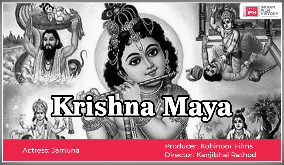 Krishna Maya