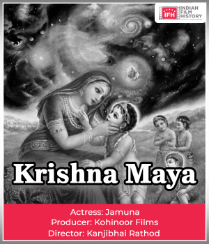 Krishna Maya