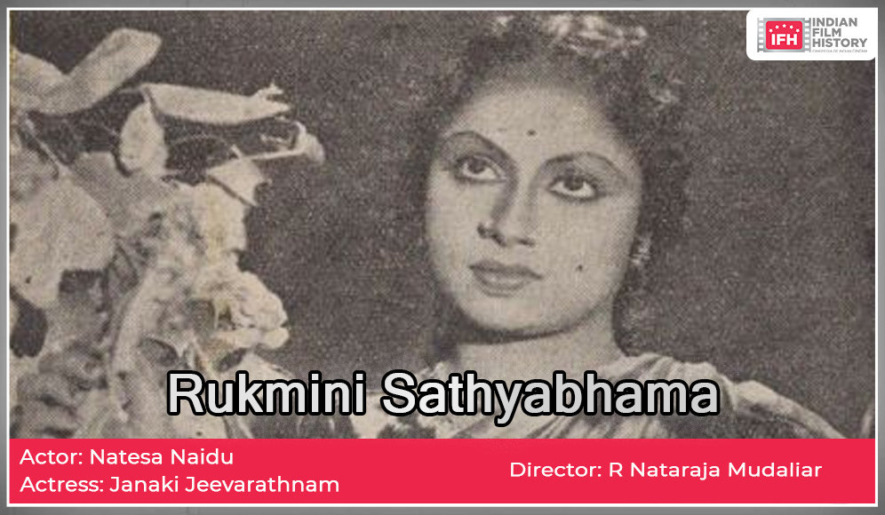 Rukmini Satyabhama