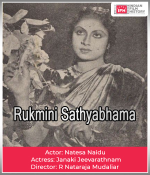 Rukmini Satyabhama