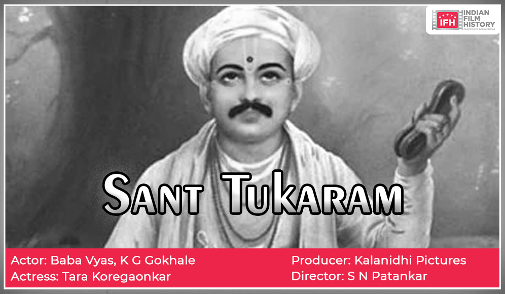 Sant Tukaram