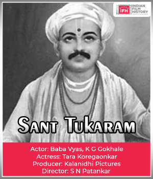 Sant Tukaram