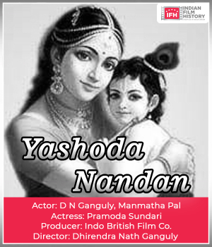 Yashoda Nandan